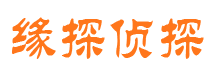 汉阴寻人公司